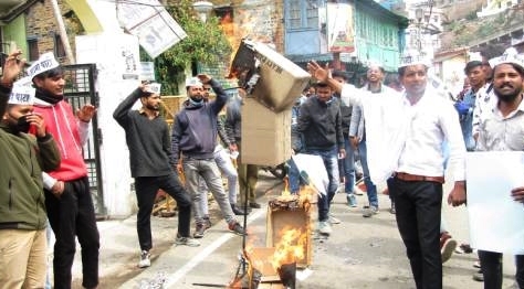 अल्मोड़ा जिले को गैरसैंण कमिश्नरी में शामिल करने का विरोध करते आम आदमी पार्टी के कार्यकर्ता