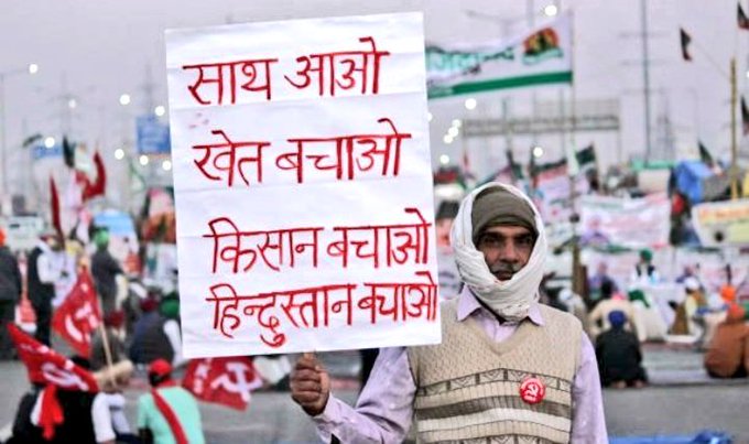 किसान आंदोलन की रणनीति का ऐलान, चुनावी राज्यों में भाजपा के खिलाफ चलेगा अभियान