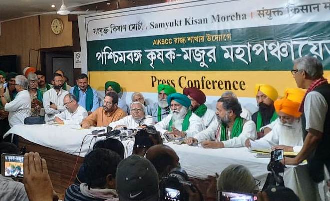 कोलकाता में शुक्रवार को संयुक्त किसान मोर्चा की प्रेस कांफ्रेंस
