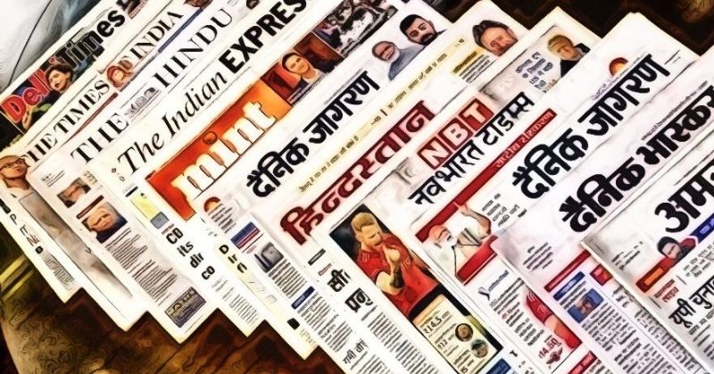 इंडियन एक्सप्रेस के फ्रंट पेज पर भी भारत बंद को जगह नहीं, अखबारों में जाम की चर्चा ज्यादा