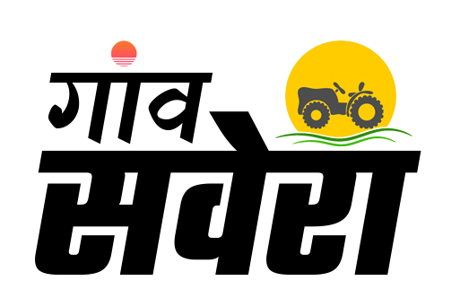 Gaon Savera